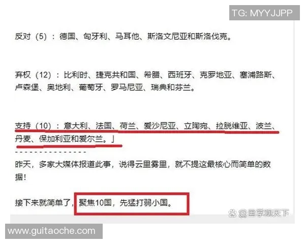 捷克与罗马尼亚足球对决分析及赛前预测展望